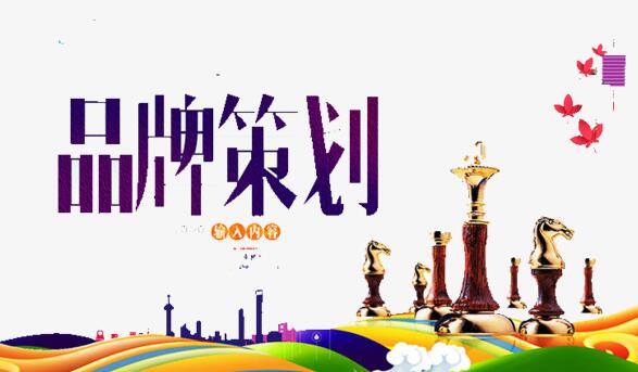 如何用品牌背書來(lái)做品牌策劃？